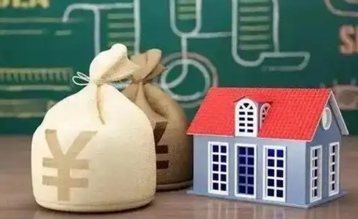 齐齐哈尔个人公积金提出资料（2020个人公积金提取流程）